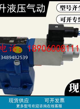 比例减压阀DREM10-30B/315YM华德DRE20-30B/200Y DRE30-30B/100Y