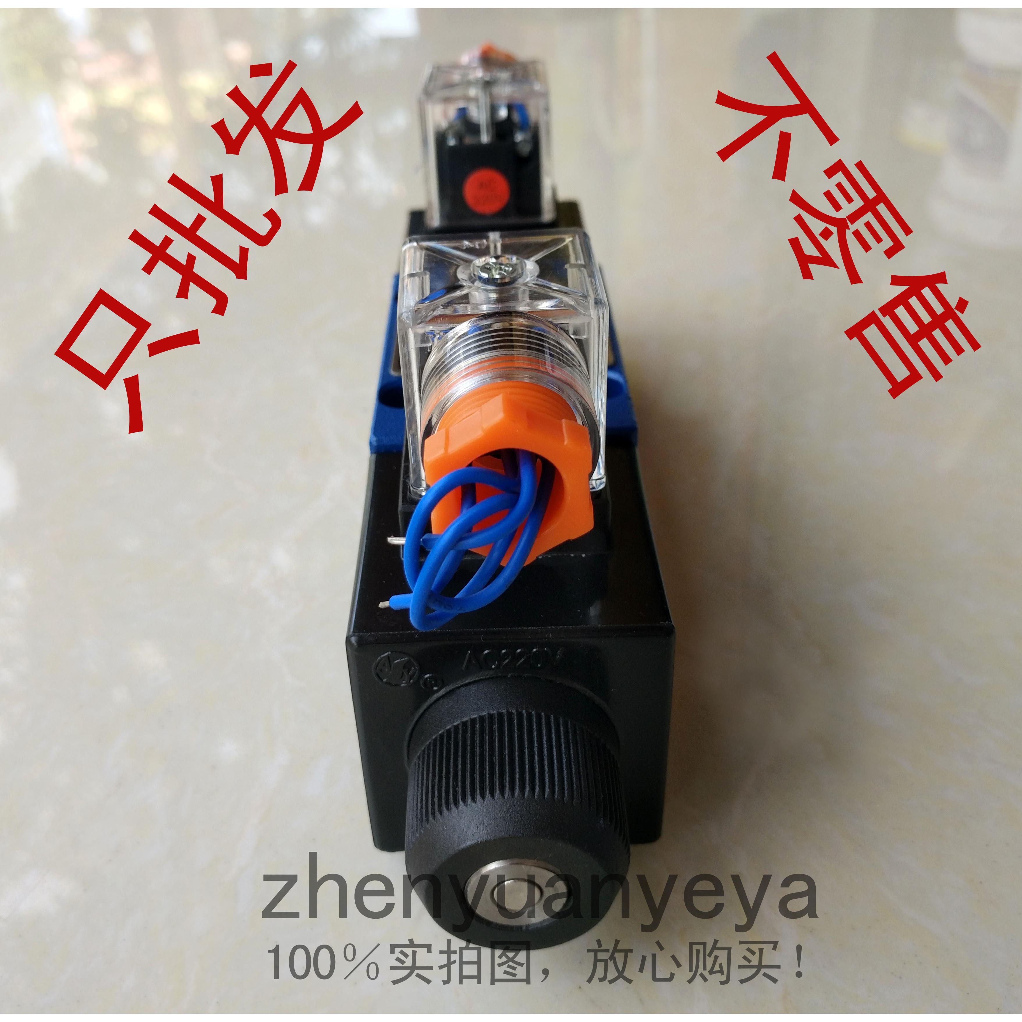 4WE6E61B/CG24NZ5L 华德液压阀/电磁换向阀/液压电磁阀HUADE液压