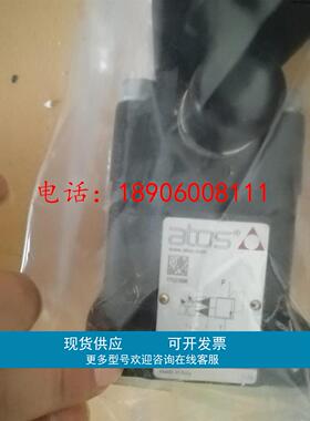 ATOS阿托斯库存供应HZMO-A-030/210 40，价格便宜