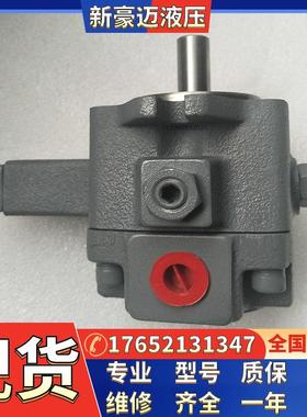 日本丰兴液压油泵HPP-VF2V-F63A3-A；丰兴柱塞泵HPP-VF2V-L63A3-A