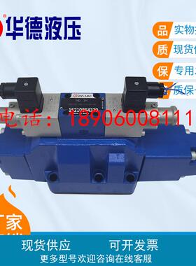 华德液压比例换向阀4WRZ16E100-30B/6A24NETZ4M 10W 16W 10E 25E