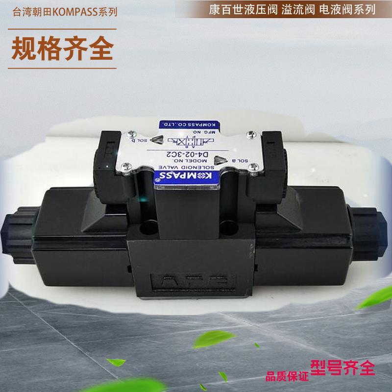 台湾北部精机溢流阀 Northman单向顺序阀SV-G06-1-E-20液压阀
