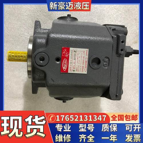 液压油泵HVP-VB2V-L8A5日本丰兴叶片泵 HVP-VB2V-L8A5-EE工业机械