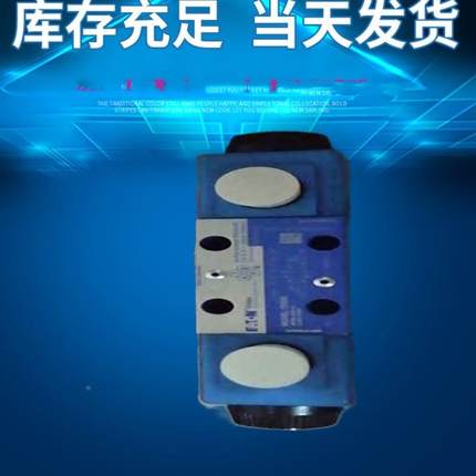 VICKERS电磁阀DG4V-3-2C-M-U-H7-60威格士液压阀 DG4V32CMUH760