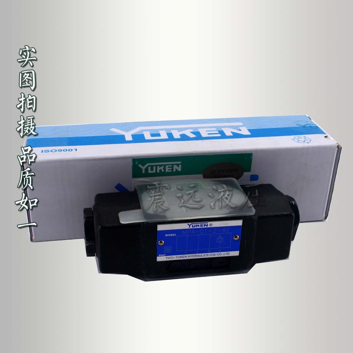 YUKEN油研 MPA-06/MPB-06/MPW-06-2/4-X/Y-30 叠加式液控单向阀