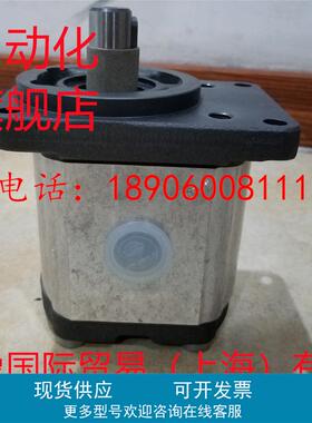 力士乐齿轮泵0510225306 AZPF-11-004LCB20MB