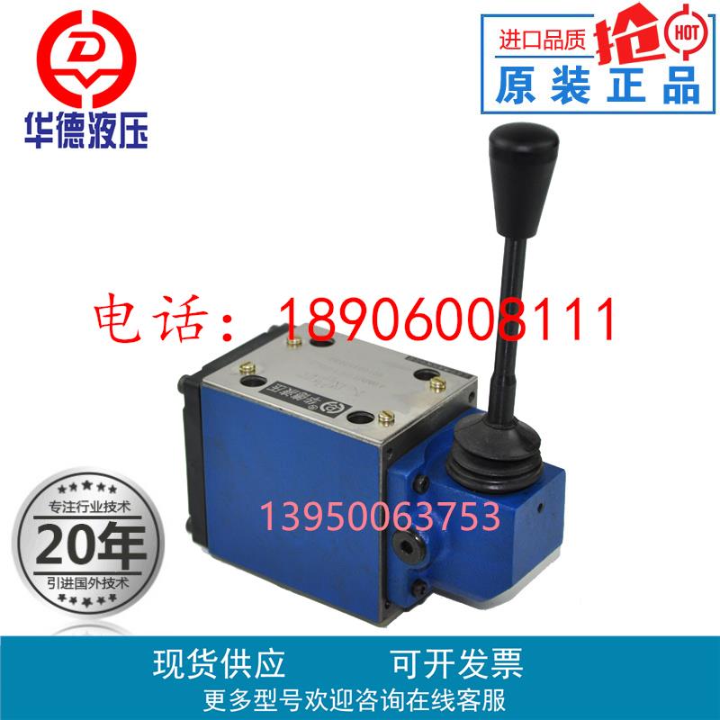 北京华德Z2DB6VA-3-40B/200 315 100 50 Z2DB6VA-1 2电磁阀溢流阀