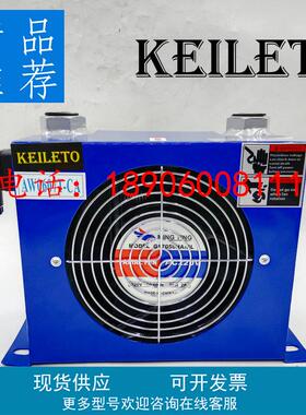 风冷却器AW0607 AH0607/0608TL 1012 1417/70/90 AF0510 1025-CA