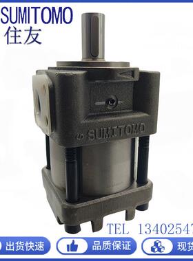 SUMITOMO日本住友注塑机齿轮泵QT52-63F-BP-Z油泵QT42-40F-SV-Z