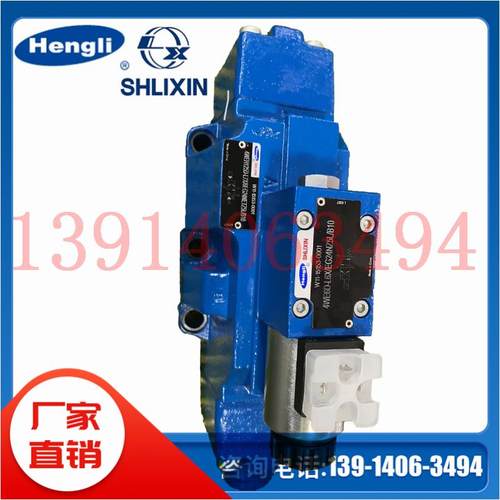 恒立立新电液阀H-4WEH16E-L7X/6EG24NETZ5L 4WEH16HD-L7X/6EW220R