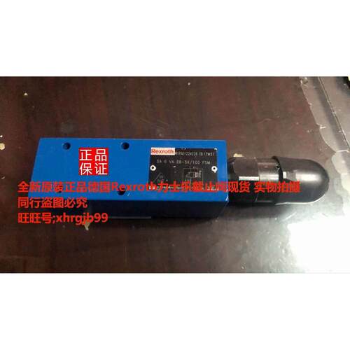 总原装正品德国Rexroth力士乐截止阀DA6VA2B-5X/100FSM现货