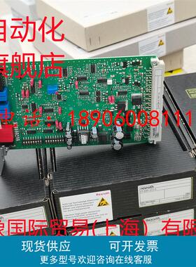 力士乐放大器-R901196678VT5041-31/3-0