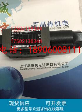 OG-G01-P2-K-3176A，NACHI减压阀OG-G01-P2-K-21，OG-G01-A1-K-21