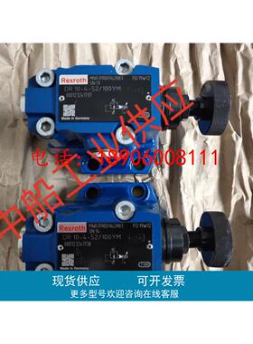 全新原装正品 R911324445 IMPL-I1075-0300-00 力士乐溢流阀现货