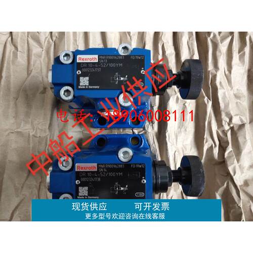 全新原装正品 R911324445 IMPL-I1075-0300-00 力士乐溢流阀现货