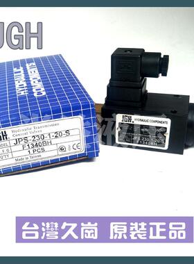 台湾久冈压力开关JPS-35/70/150/230/420-1/2/3/4-10/20-s继电器