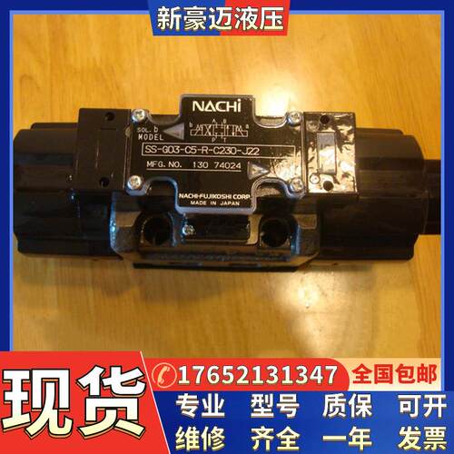不二越电磁阀 SA/SLD-G01/G03-E3X-R-C1/C115/D2-J21/J22/30/31