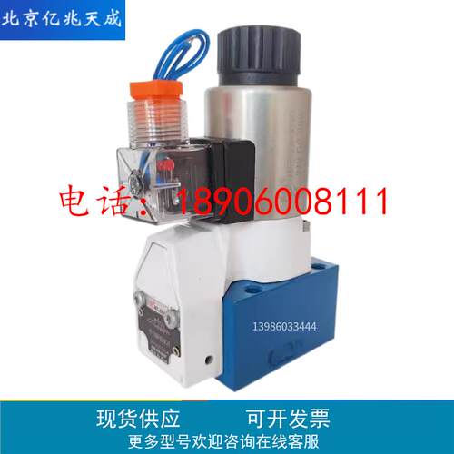 亿兆天成电磁球阀HD-23QDF6B/315E24 M-3SEW6U30/420MG24N9 2SEW6