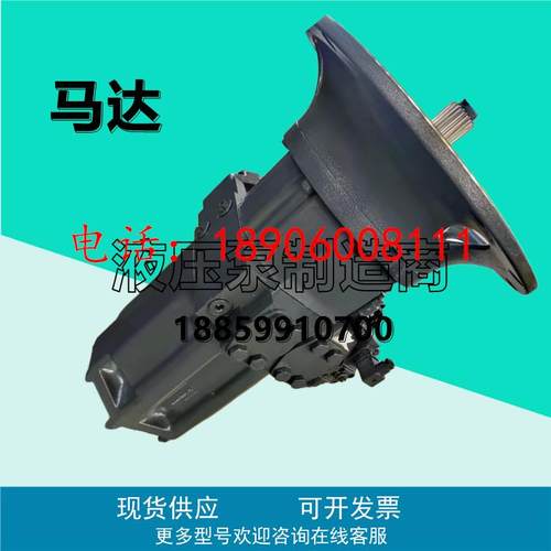 林德液压HPR105-02R0001柱塞油泵HPR160D-01R2554马达