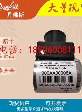液压阀线圈美国威格士Vickers线圈300AA00006A MCSCS230AG000010