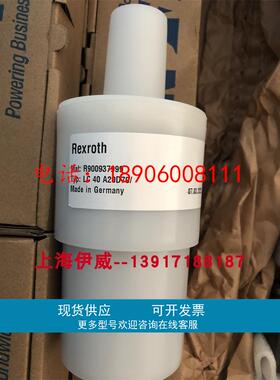 力士乐LC40A20D7X/ R900937999插装阀LC40A20D7X/德国产原装