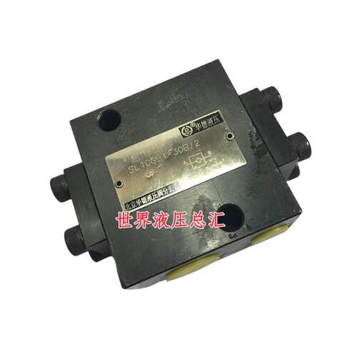 华德液控单向阀SL10GB1-30B液压阀SV15/20/25/30GA2/3-30B 液压锁