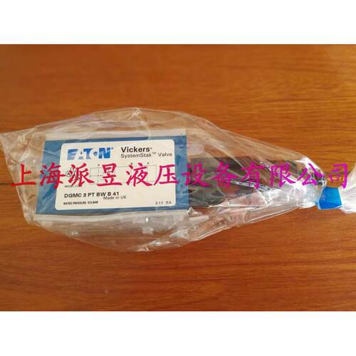 原装正品 DGMC-3-PT-BW-B-41 美国Vickers叠加式溢流阀