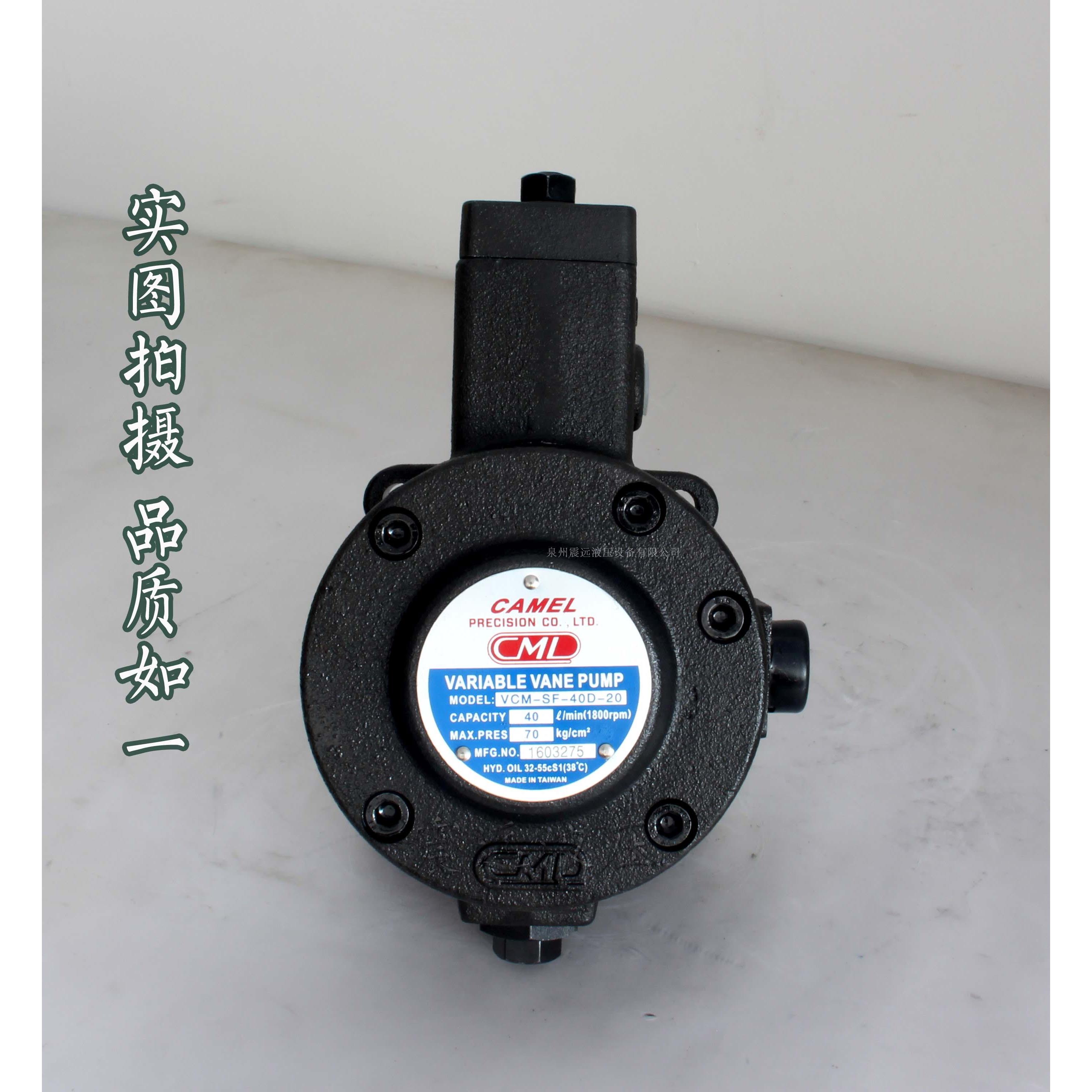 CML VCM-SM-30A/30B/30C/30D-20 台湾 全懋