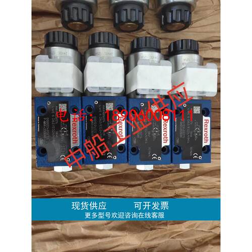 全新原装正品 R900949522 H-4WEH25G6X/6EG24N9TK4 力士乐电磁阀