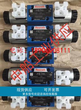 R901085669 4WRA10EA00-2X/G24K4/V-872力士乐Rexroth比例阀现货