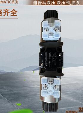 DUPLOMATIC电磁阀EPR-P141/10E0  EPR-P144/10E0  EDM-M1111/10