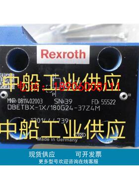 R900205513 2FRM6B36-3X/25QRV力士乐REXROTH调速阀现货