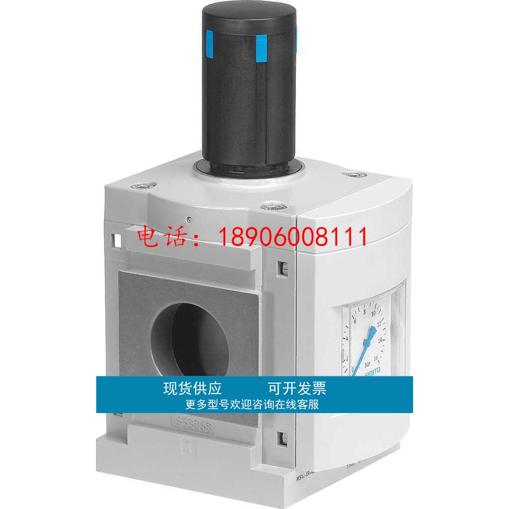 费斯托FESTO减压阀MS12-LR-AGI-D7-LD-AS-Z盾构机配件现货液压阀T