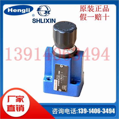 上海立新2FRM6A36-L3X/1.5Q调速阀2FRM6B76-L3X/3Q/0.2Q/10Q/16Q