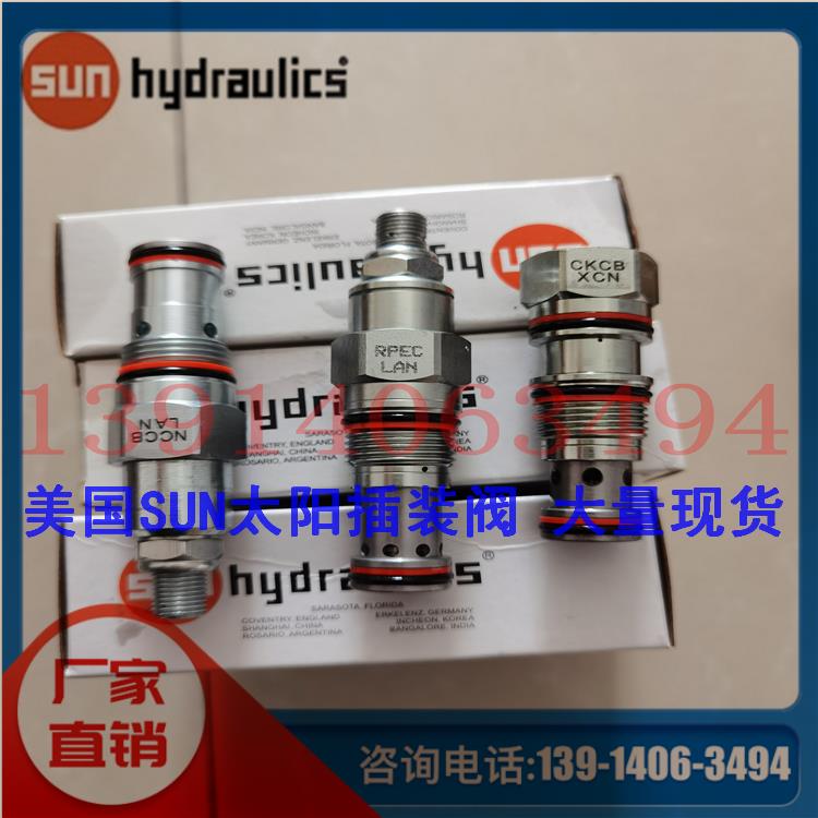 正品SUN太阳电磁阀DOH-XHN DOJS-XHN LRHC-XHN LRJC-XHN现货供应