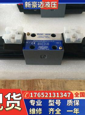 日本东京计器TOKYO KEIKI压铸机电磁阀DG4V-3-3/6B-M-P7/2-T-7-54