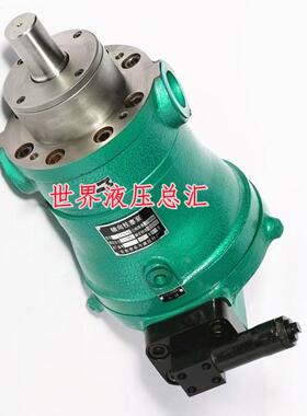 上海申福高压油泵10/25/40/63/80/100/160PCY14-1B轴向柱塞泵恒压