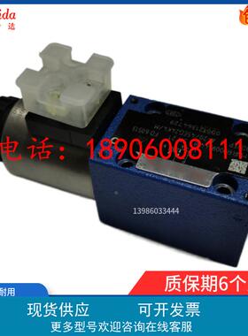 世达Shida比例减压阀3DREP6A-2X/45EG24N9K4/M 3DREP6B-14/25A24N