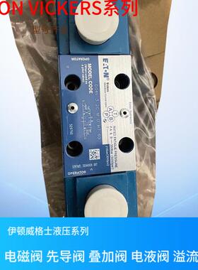 威格士电磁换向阀DG4V-3-2AL-M-U-H7-60 DG4V-3-22B-M-U-H7-60