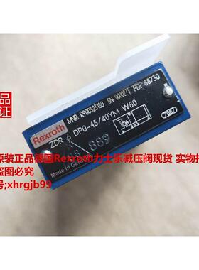 总原装正品德国Rexroth力士乐减压阀ZDR6DP0-45/40YM W80现货