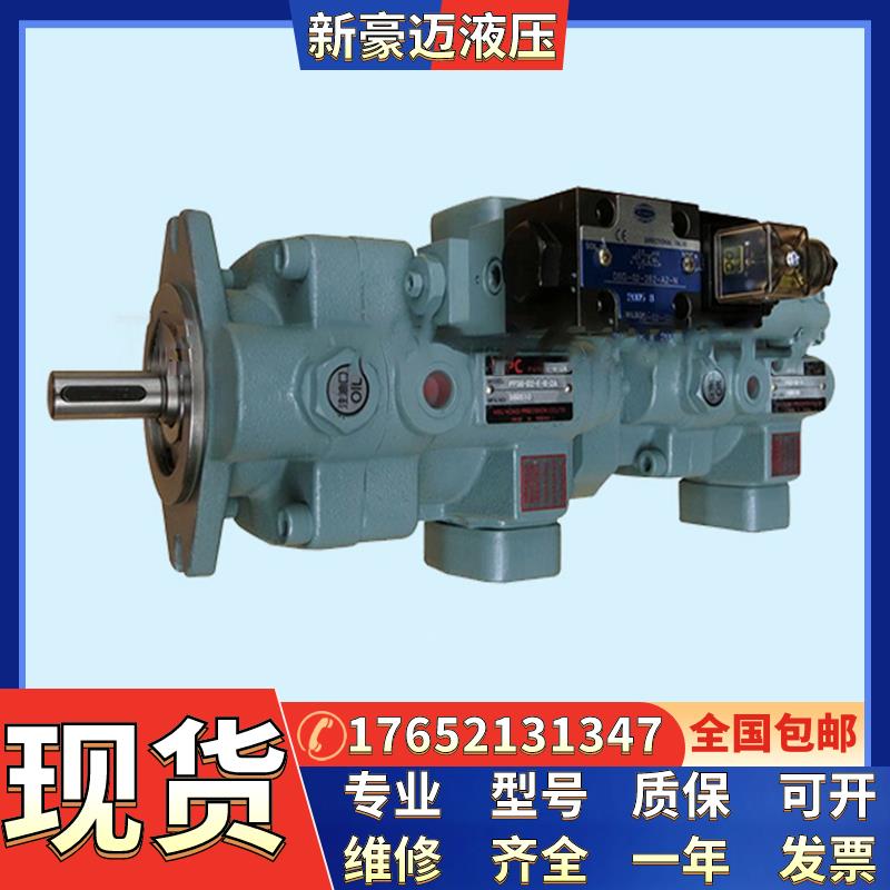 台湾P22-A1旭宏柱塞泵P16-A1-F-R-01液压油泵P08/P46/P70/P100-A1