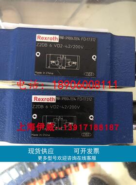 力士乐Z2DB6VD2-4X/200V R900411314型号Z2DB6VD2-42/200V溢流阀