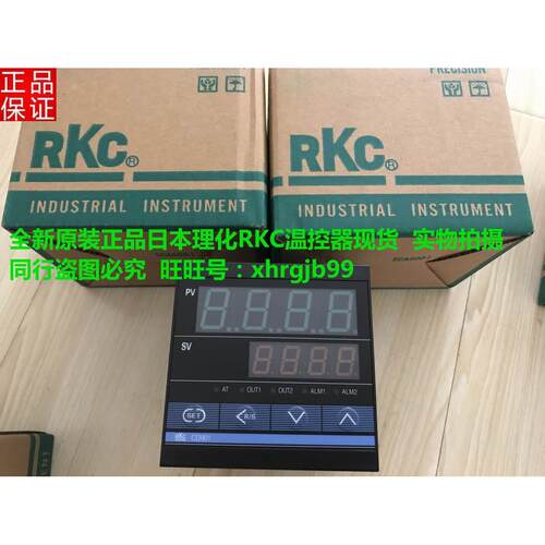 总原装正品日本理化RKC温控器CD901DD07-8*NN-NN现货