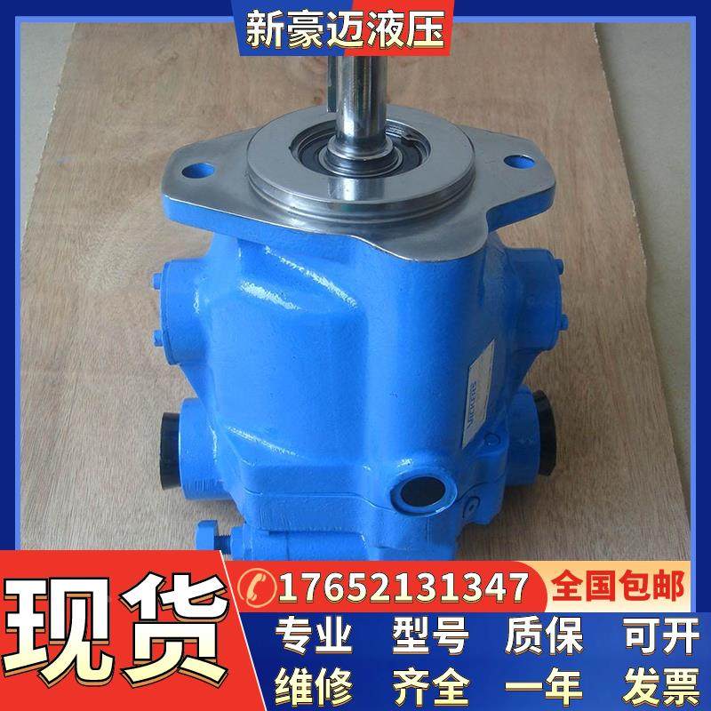 美国威格士变量柱塞泵PVQ45-B2L-SE1/2/3/4F-20-C19/CM7/C14-12