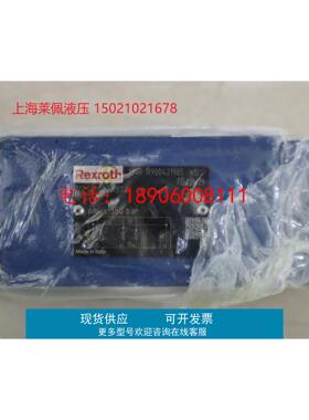 德国原装力士乐REXROTH单向阀R900421985 Z2S10-2-31 Z2S10-2-32