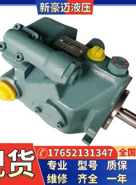 变量高压柱塞泵VZ50A4RX-10RC注塑机液压油泵冲床机泵