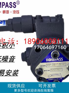 KOMPASS液压VOP-204208/210/212/216/220-F/L-RV-A1/A2/A3润滑泵