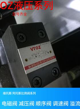 MA-DLHZO-TES-PS-040-L33/U1/32/S1-20  VTOZ比例阀 VTOZ液压阀