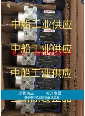 R901349900 4WRPH6C3B12L-20/G24Z4/M-00 全新原装正品