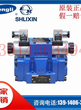 上海立新4WEH10HD-L4X/6EG24NETZ5L 4WEH10J/E/G/D/Y-L4X/6EW220